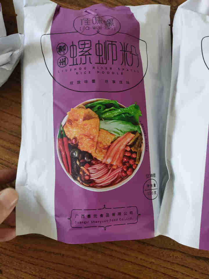 佳味螺 螺蛳粉广西柳州方便速食品休闲螺丝粉【350g*5包】袋装速食米粉水煮型即食 1750g怎么样，好用吗，口碑，心得，评价，试用报告,第4张