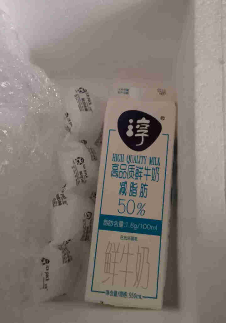 卫岗 淳 高品质鲜牛奶 减脂肪50%  950ml*2盒 巴氏杀菌减脂低脂低温鲜奶低温奶生鲜 淳 高品质鲜牛奶 减脂肪50%  950ml*1盒怎么样，好用吗，,第2张