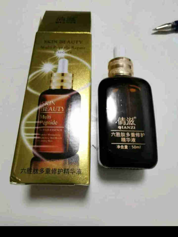 倩滋明星同款小棕瓶六胜肽抗皱紧致精华液50ml 50ml/瓶怎么样，好用吗，口碑，心得，评价，试用报告,第4张