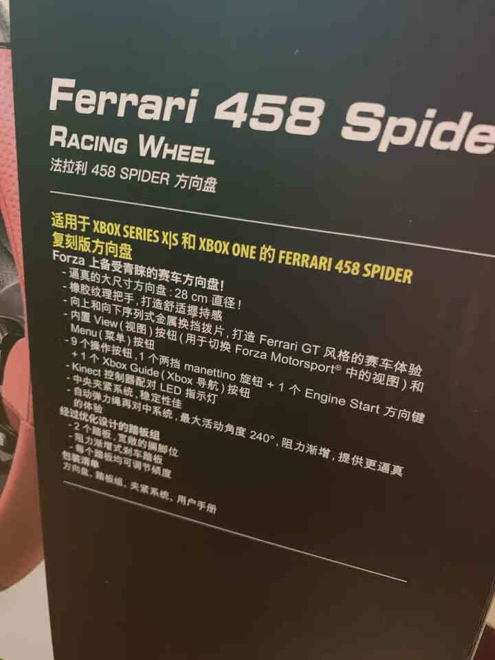 图马思特 Ferrari 458 Spider 法拉利 游戏方向盘 XBOX/PC电脑赛车模拟控制器 法拉利458怎么样，好用吗，口碑，心得，评价，试用报告,第3张