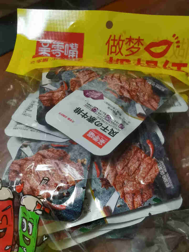 亲零嘴 手撕素肉素牛排麻辣素肉豆干休闲零食熟食女生小零食办公室网红小吃 做梦都想红,第2张