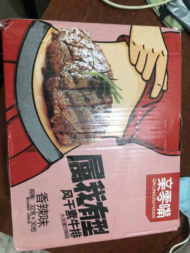 亲零嘴 休闲零食手撕素肉麻辣豆干素牛排960g即食熟食品 属我有型素牛排香辣味30包/盒怎么样，好用吗，口碑，心得，评价，试用报告,第2张