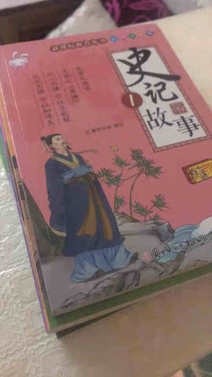 史记故事儿童版全6册 一二年级课外阅读国学经典名著彩图注音版儿童读物7,第2张