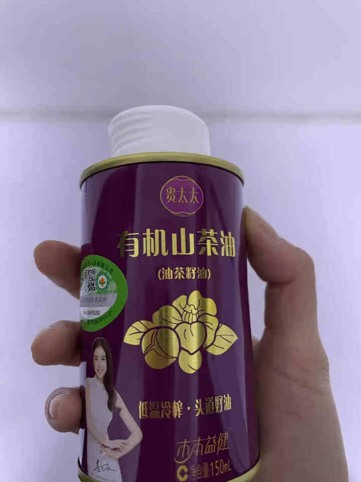 贵太太 山茶油 有机茶籽油物理压榨茶籽食用油 150ml山茶油怎么样，好用吗，口碑，心得，评价，试用报告,第2张