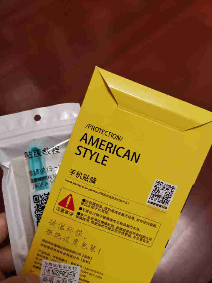 【预售】恒壕用 小米10S手机壳 小米10s保护套防摔全包液态硅胶软壳男女款简约 小米10S【简约黑】+水凝膜怎么样，好用吗，口碑，心得，评价，试用报告,第4张