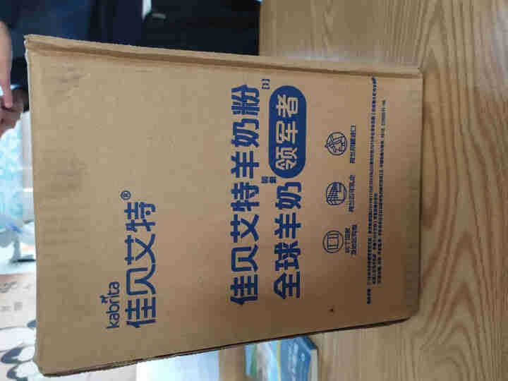 佳贝艾特 kabrita荷兰原装进口营嘉双益羊奶粉 双益800g怎么样，好用吗，口碑，心得，评价，试用报告,第2张