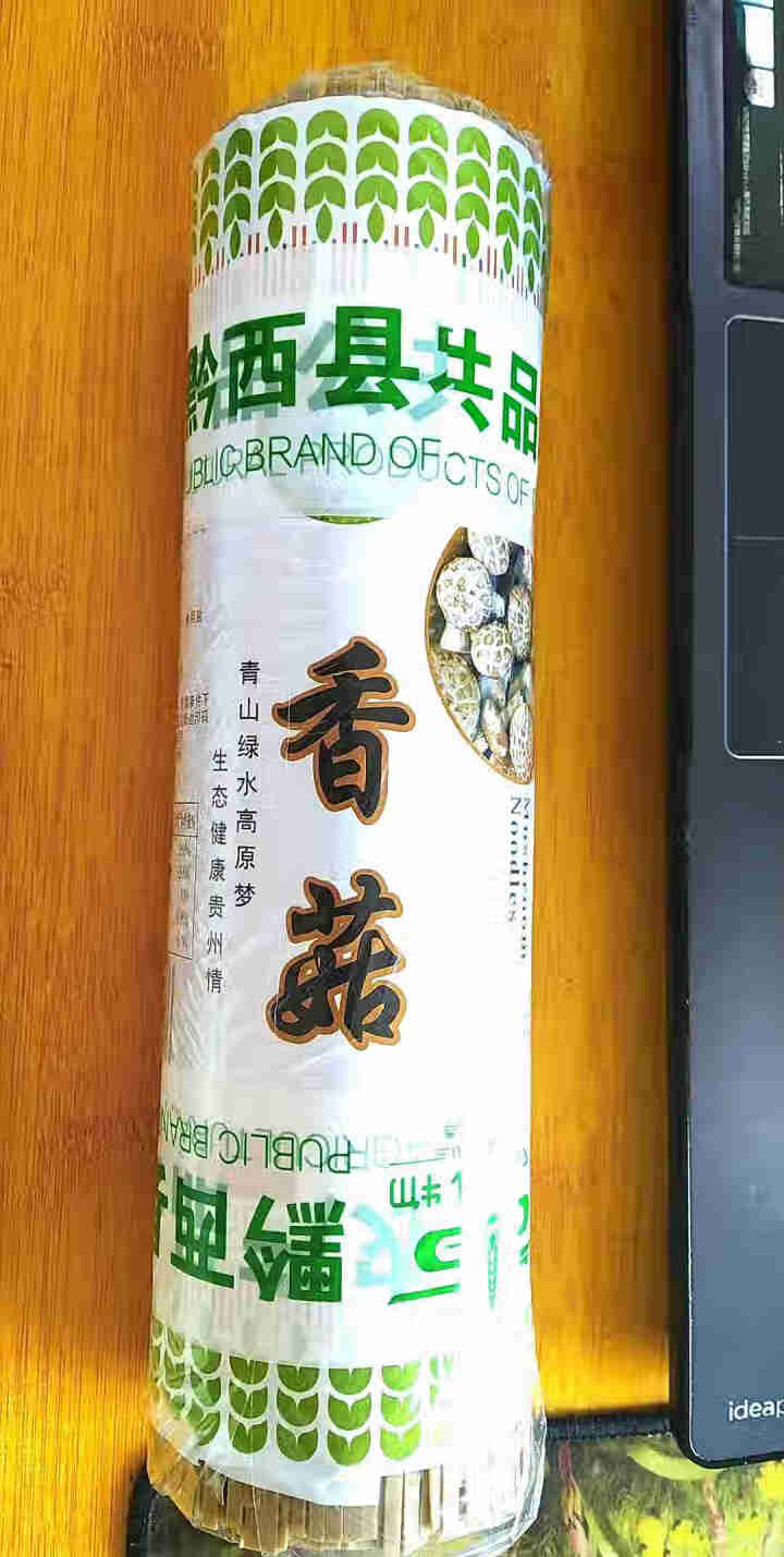 蓝梦菇业 贵州糯木耳干货100g肉厚无根凉拌炒菜火锅煲汤食材特产山珍 香菇面800g*1把怎么样，好用吗，口碑，心得，评价，试用报告,第2张