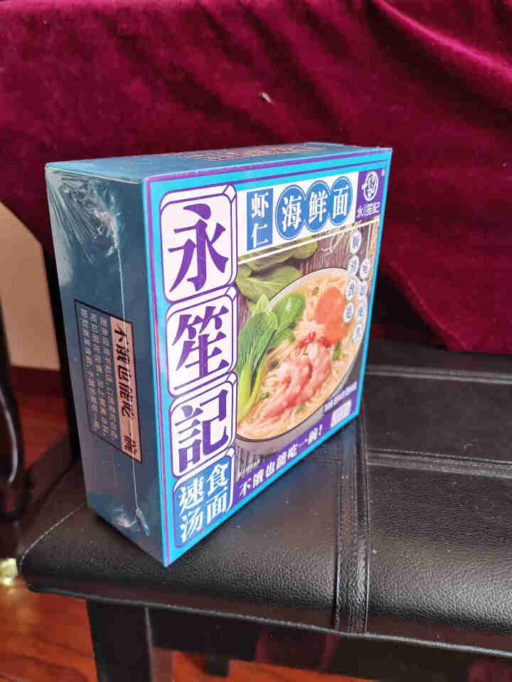 永笙记自营方便面速食非油炸拉面泡面箱装方便食品自嗨锅即食懒人宵夜宿舍重庆小面虾仁海鲜竹笋老鸭香辣花甲 虾仁海鲜面*1盒试吃装【拍下联系客服全返】怎么样，好用吗，,第4张