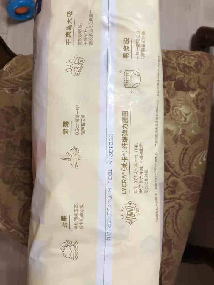 【自营仓直发】好奇 Huggies 金装 成长裤 拉拉裤  XXL42片【15kg以上】新老包装随机发货怎么样，好用吗，口碑，心得，评价，试用报告,第2张