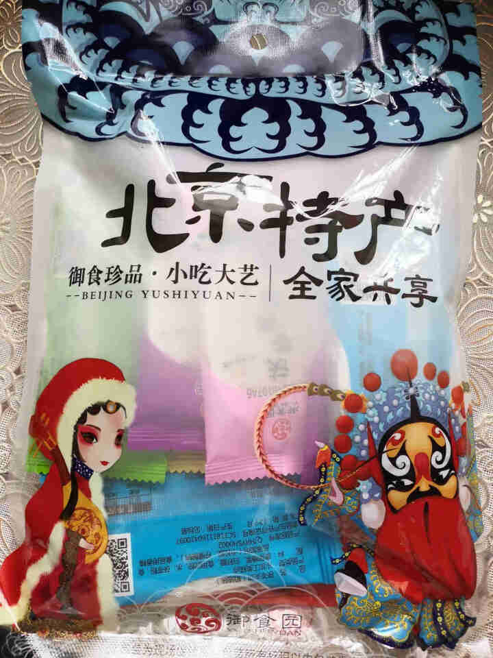 御食园零食礼包 果丹皮山楂卷丸球片糕糖葫芦蜜麻花酸奶条驴打滚果脯豆干果冻独立包装特产小吃 果味茯苓夹饼200g怎么样，好用吗，口碑，心得，评价，试用报告,第3张