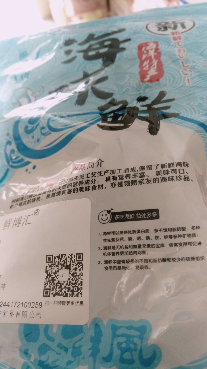 鲜博汇 淡晒金线鱼小鱼干 海产特产 银鱼干 150g怎么样，好用吗，口碑，心得，评价，试用报告,第2张