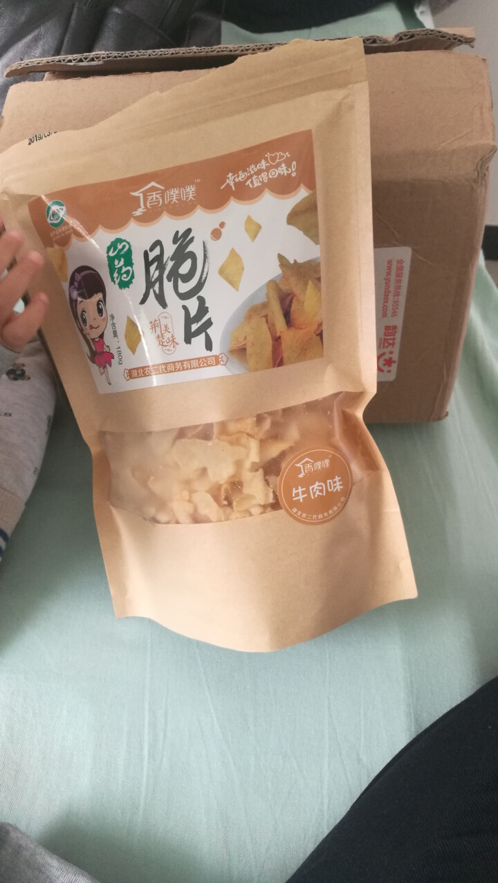 【武穴馆】广济山药脆片 开袋即食休闲美食180克 多种口味怎么样，好用吗，口碑，心得，评价，试用报告,第2张