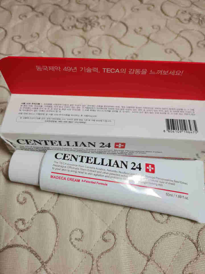 森特莲centellian24积雪草修复面霜保湿抗皱修复敏感肌东国面霜（有效期至21年10月） 50ml怎么样，好用吗，口碑，心得，评价，试用报告,第2张