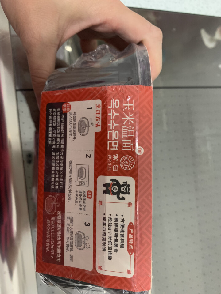 阿拉里延边朝鲜族玉米面条温面干冷面带汤料粗粮方便装243g 玉米温面怎么样，好用吗，口碑，心得，评价，试用报告,第4张