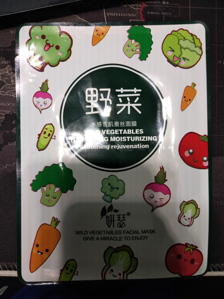 补水保湿面膜 野菜清洁毛孔美肤白皙补水保湿紧致免洗睡眠384蚕丝面膜男女通用敏感肌肤也适用 5片体验装怎么样，好用吗，口碑，心得，评价，试用报告,第4张