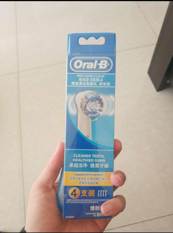 博朗 欧乐B（Oralb）电动牙刷头 4支装 精准清洁型 适配成人2D/3D全部型号 EB20,第2张