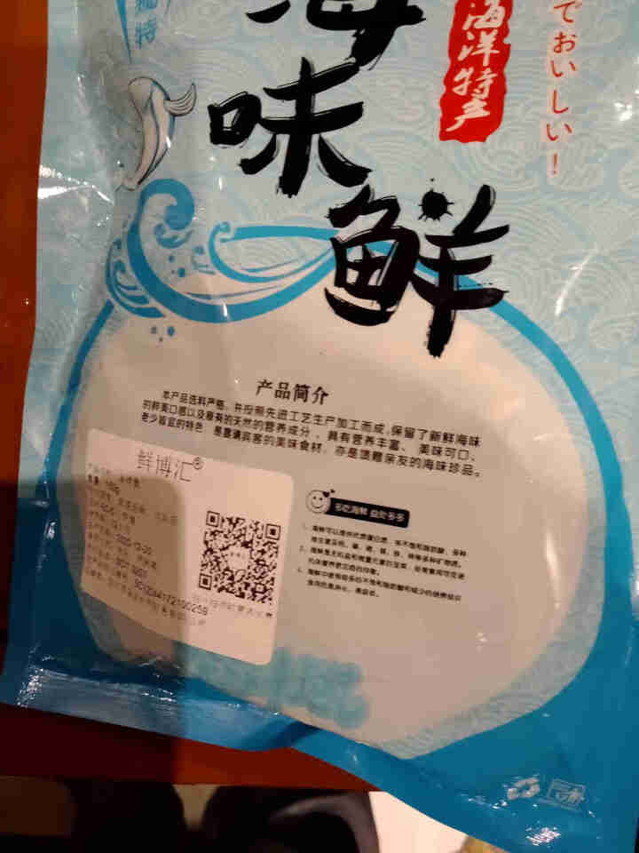 鲜博汇 淡晒金线鱼小鱼干 海产特产 银鱼干 150g怎么样，好用吗，口碑，心得，评价，试用报告,第4张