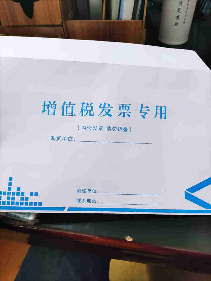 曼伦西式增值税信封发票袋上横开口增值税发票袋加厚白纸蓝色增值税发票专用信封可印刷定制信封 20个西式增值税白蓝怎么样，好用吗，口碑，心得，评价，试用报告,第2张