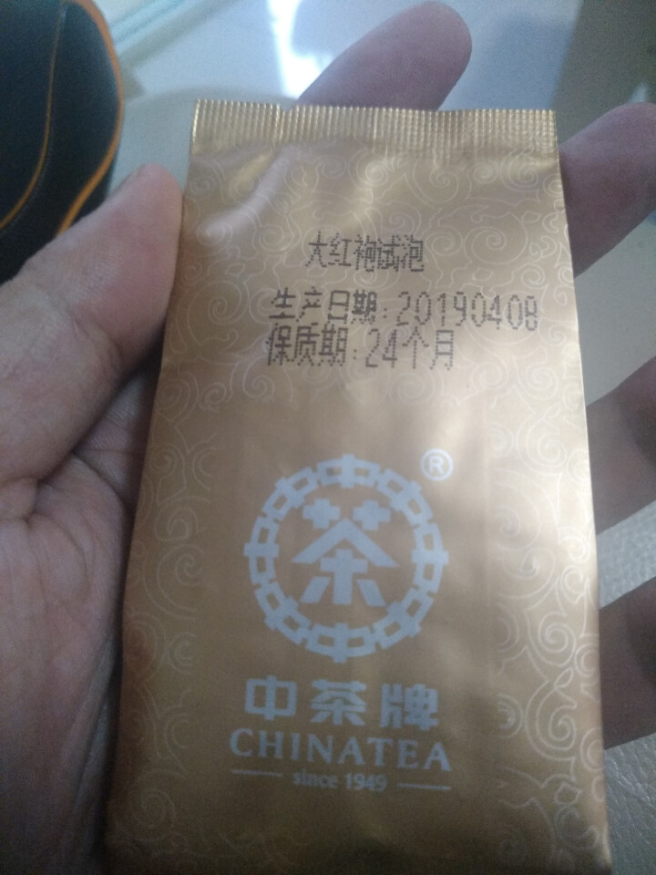 中粮集团中茶武夷山大红袍茶叶礼盒装 试用装一袋怎么样，好用吗，口碑，心得，评价，试用报告,第2张