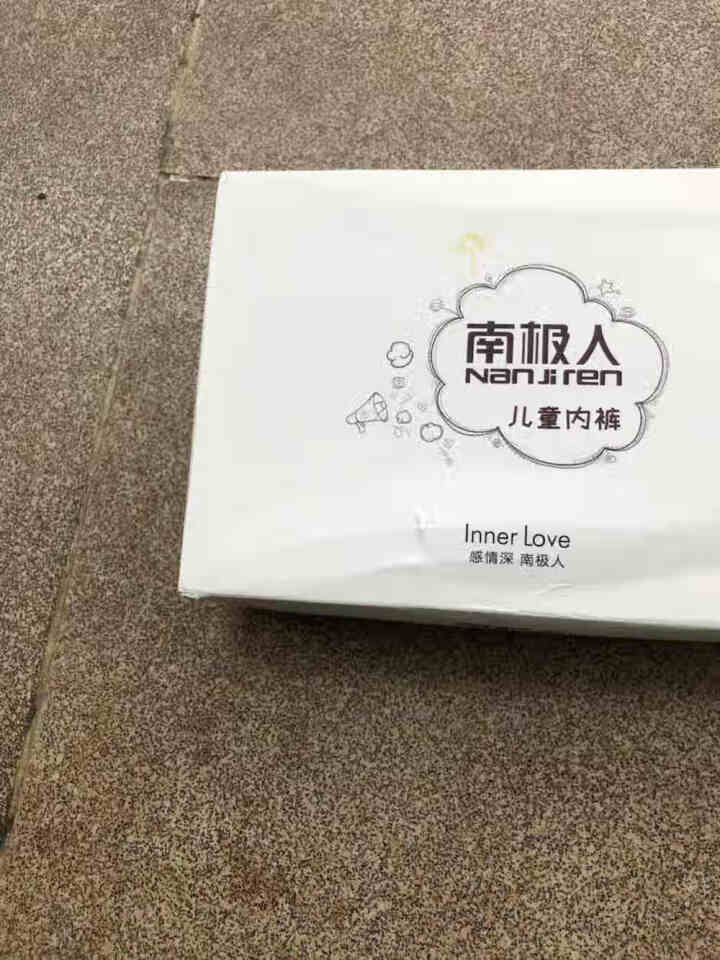 南极人儿童内裤男大童平角棉质内裤男孩青少年内裤学生四角短裤头4条装 鲸鱼船锚 160（建议身高145,第2张