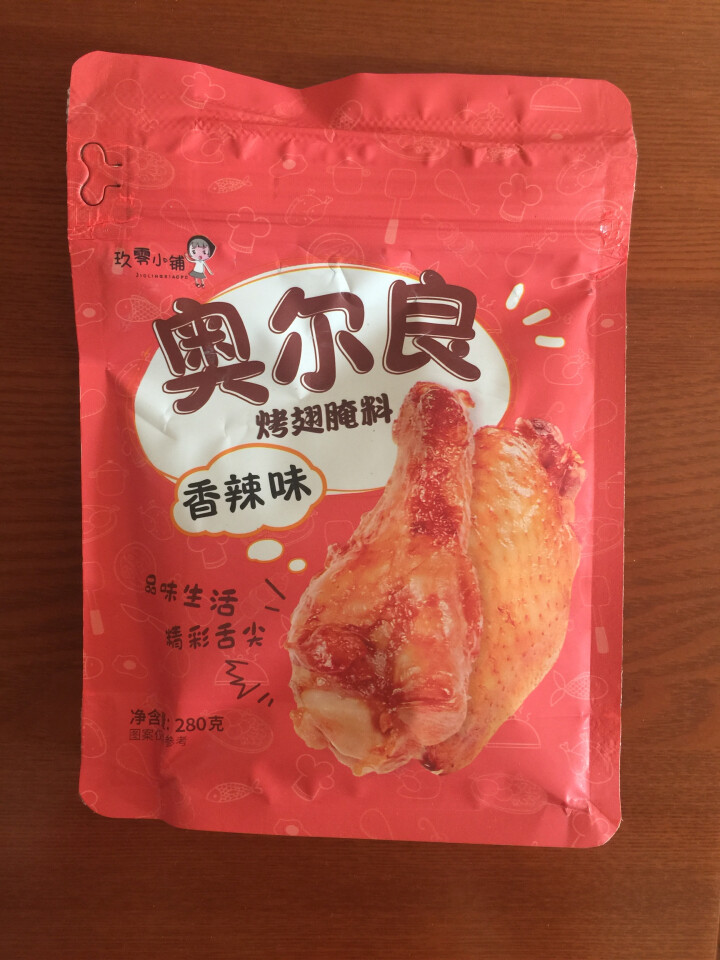 玖零小铺奥尔良烤翅腌料香辣鸡翅腌料炸鸡烤翅腌料 奥尔良腌料280g（香辣味）怎么样，好用吗，口碑，心得，评价，试用报告,第2张