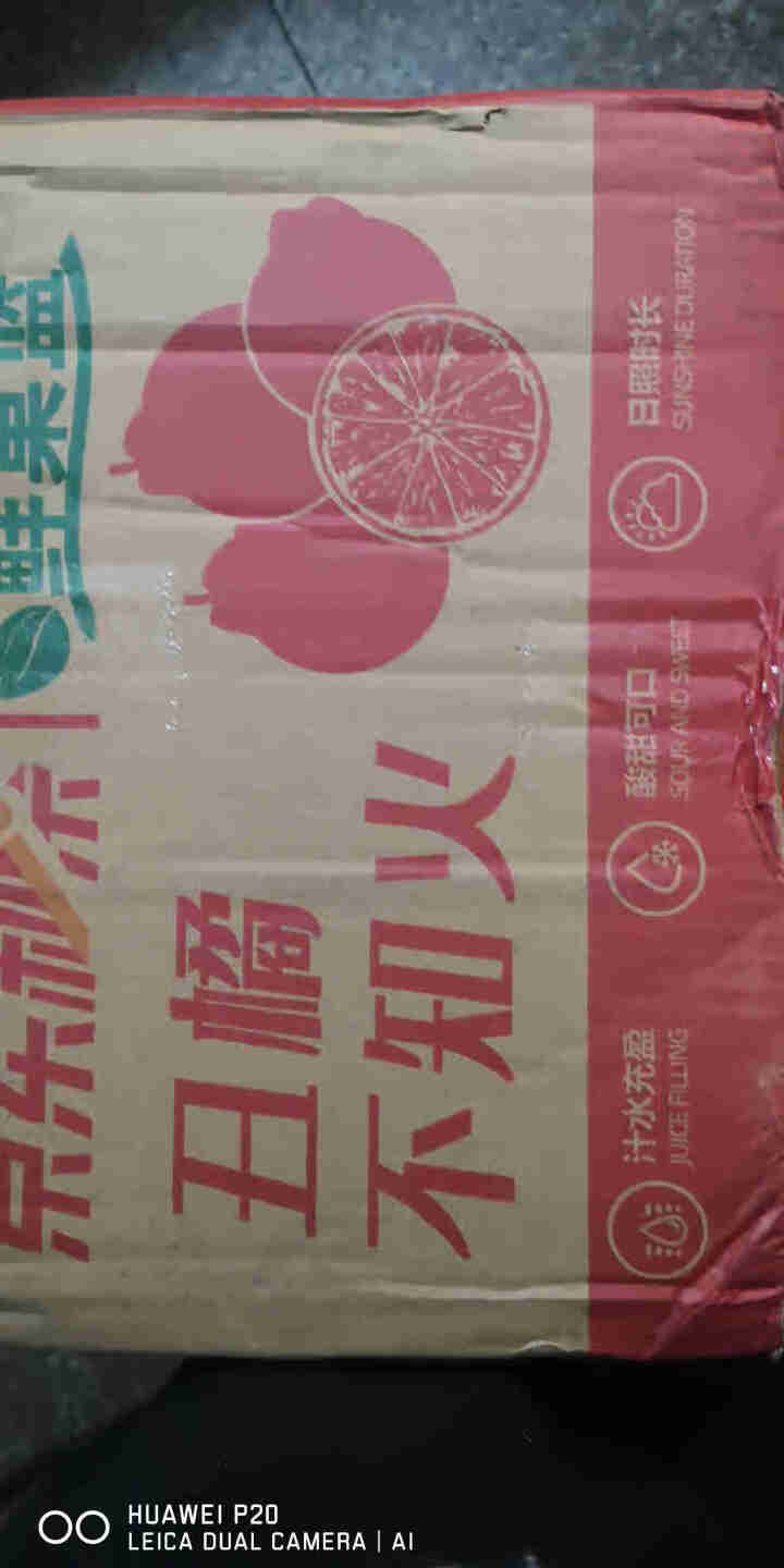 鲜菓篮 橘子丑橘不知火柑橘丑八怪 精选品4.8,第2张