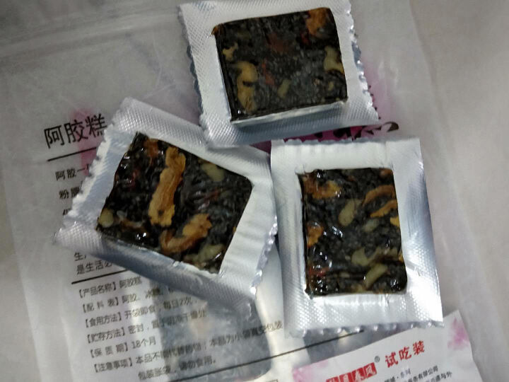 阿胶糕山东东阿红枣枸杞阿胶糕即食女士固元膏传统滋补气养颜500g/盒怎么样，好用吗，口碑，心得，评价，试用报告,第4张