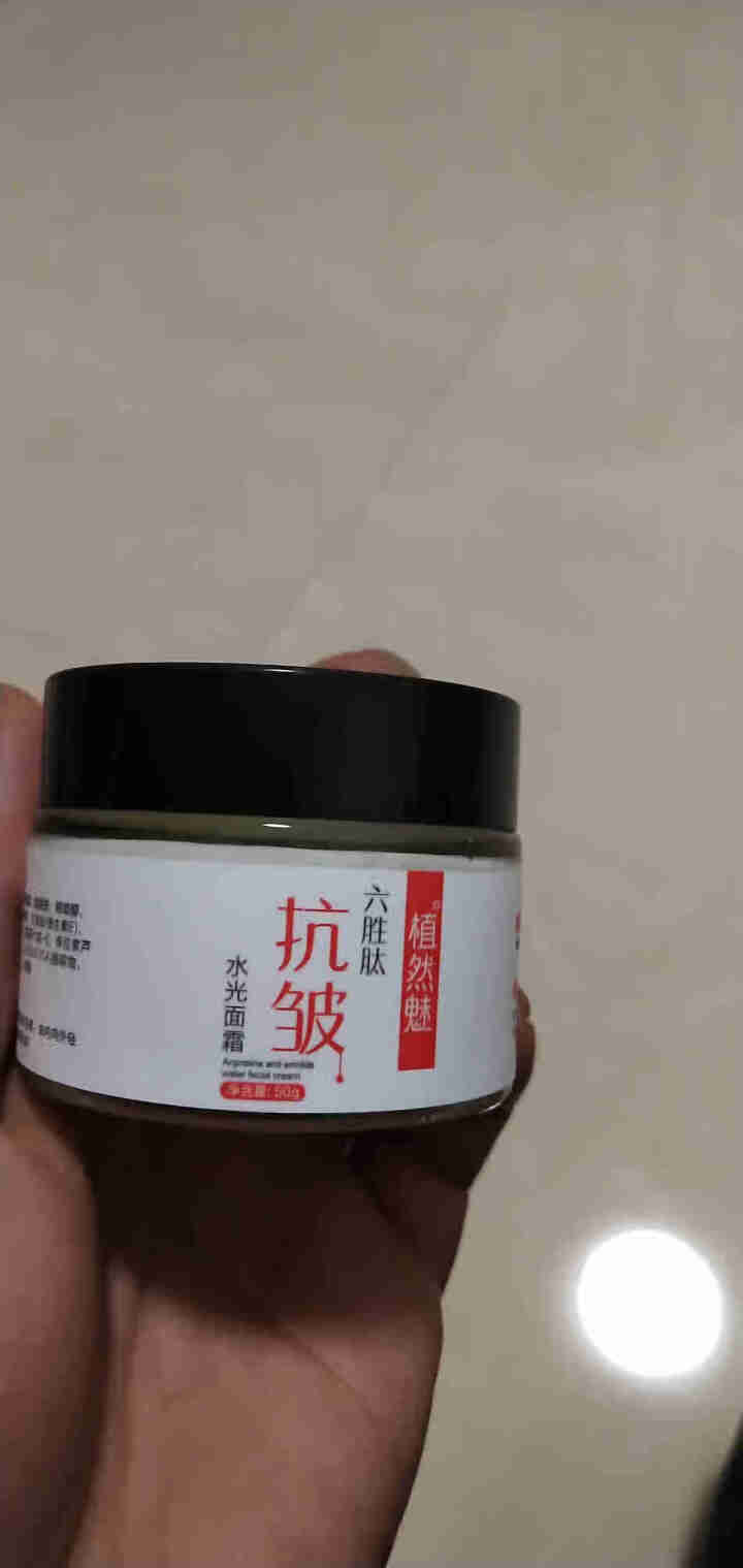 植然魅六胜肽抗皱水光面霜50g 1盒装怎么样，好用吗，口碑，心得，评价，试用报告,第4张