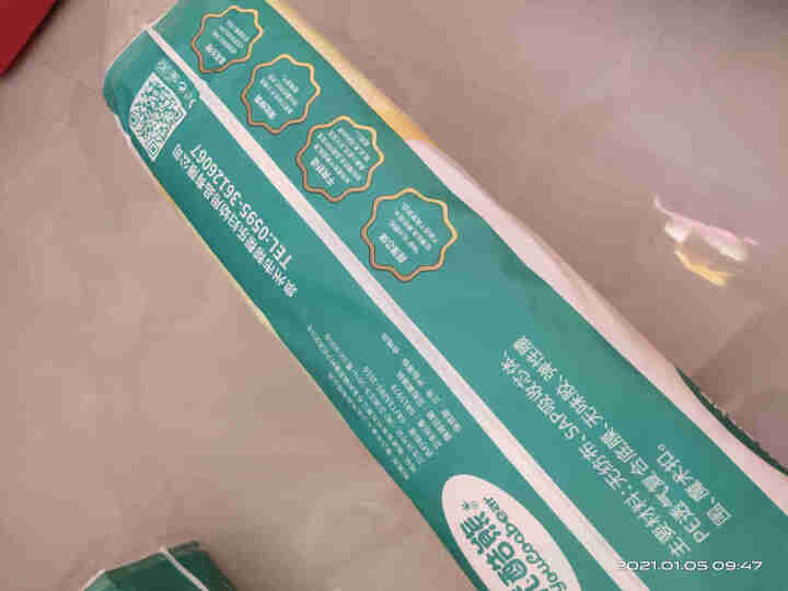 优酷熊纸尿裤轻薄棉柔婴儿尿不湿男女宝宝通用超薄透气 XL码双包88片(9KG,第2张