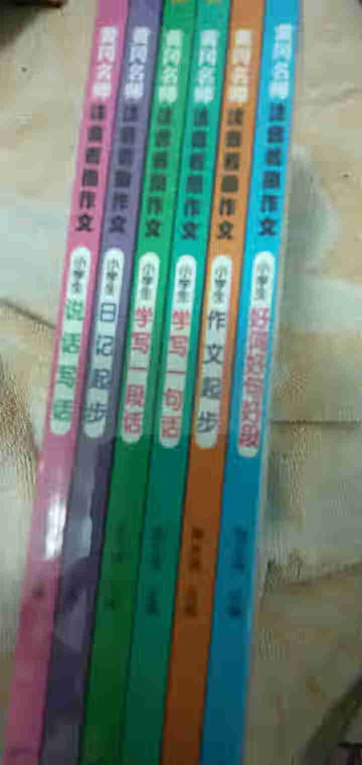 小学生注音作文书全套6册黄冈名师作文大全一二三四五六年级上下册同步作文素材看图写话说话语文阅读理解怎么样，好用吗，口碑，心得，评价，试用报告,第3张