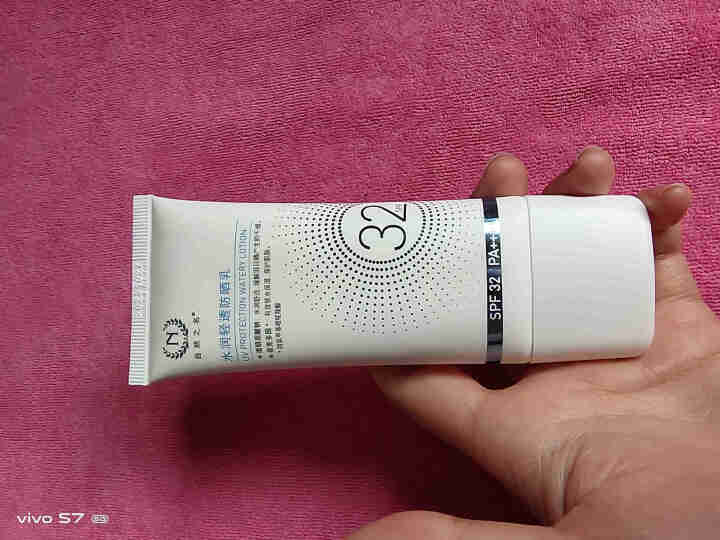 自然之名 水润轻透防晒乳 50ml SPF32+ PA++++ 隔离紫外线怎么样，好用吗，口碑，心得，评价，试用报告,第2张