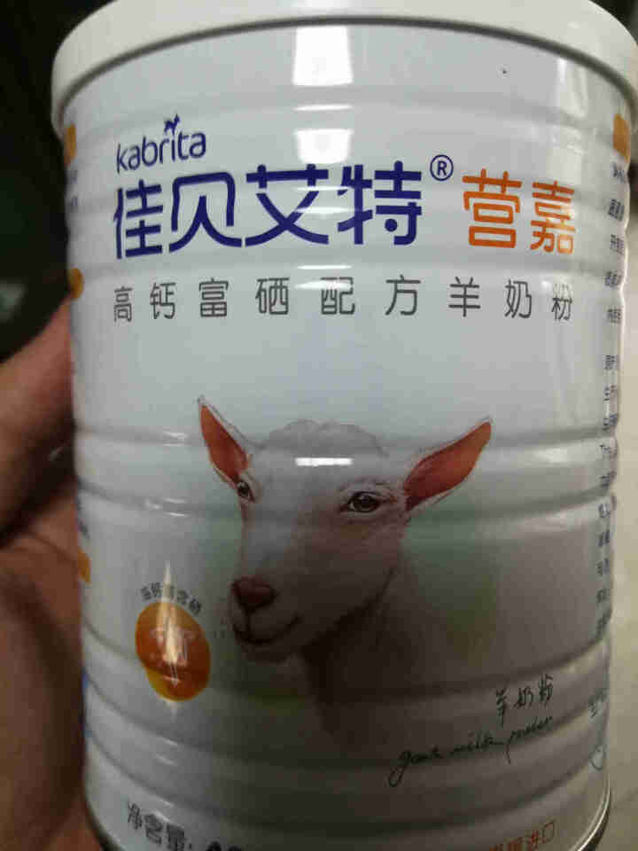 佳贝艾特kabrita荷兰原装进口营嘉高钙富硒羊奶粉 高钙富硒400g怎么样，好用吗，口碑，心得，评价，试用报告,第2张