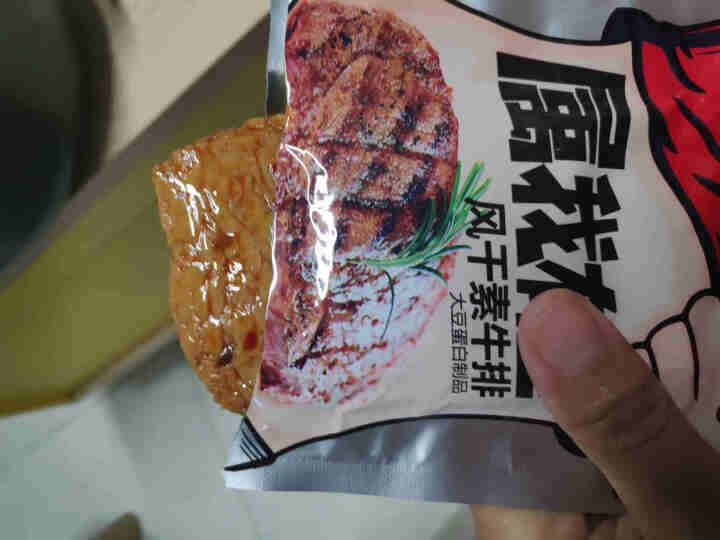 亲零嘴 休闲零食手撕素肉麻辣豆干素牛排960g即食熟食品 属我有型素牛排香辣味30包/盒怎么样，好用吗，口碑，心得，评价，试用报告,第4张