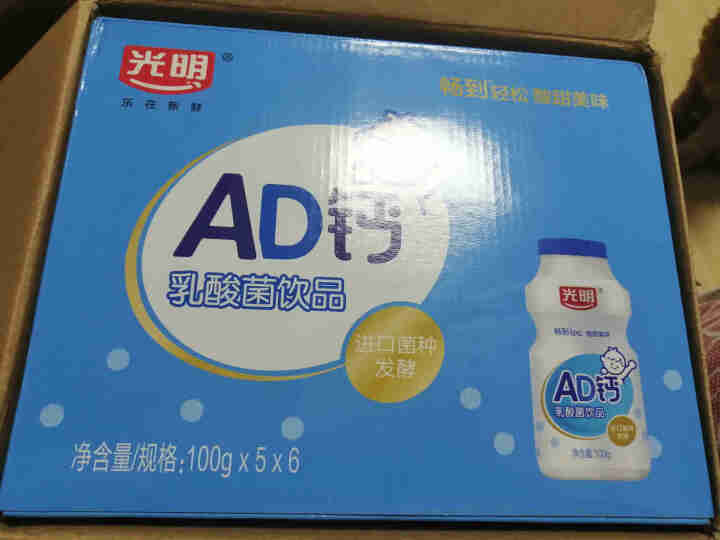 光明 AD钙乳酸菌饮品100g*30瓶 礼盒装怎么样，好用吗，口碑，心得，评价，试用报告,第2张