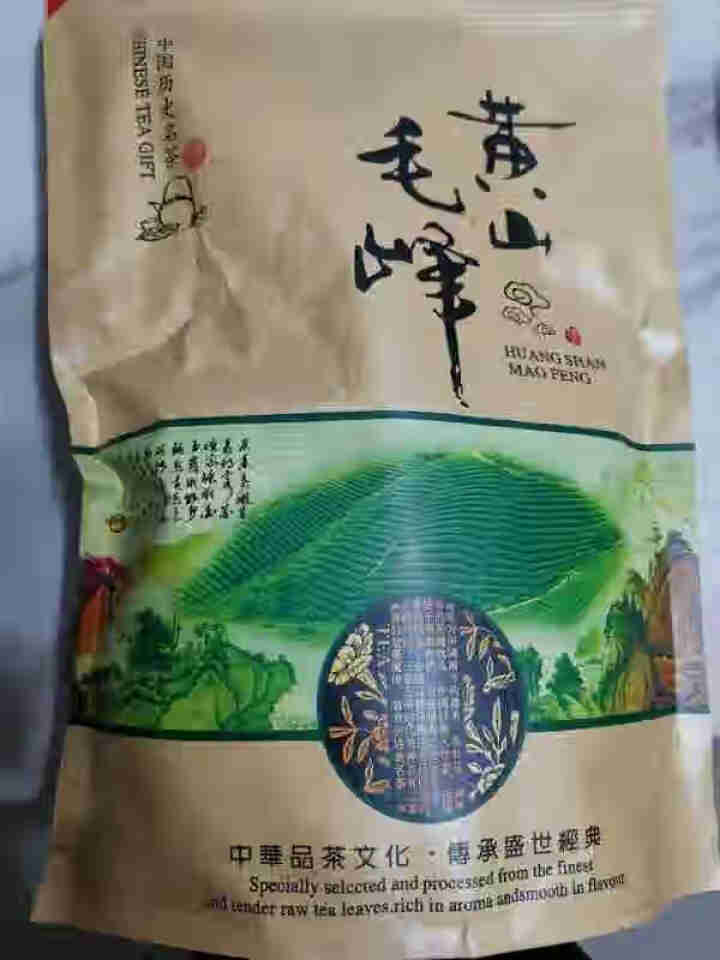 【实惠自饮好茶】徽宝贝2021新茶上市黄山毛峰绿茶茶叶大份量袋散装250g传统古法高山春茶云雾茶毛尖怎么样，好用吗，口碑，心得，评价，试用报告,第2张