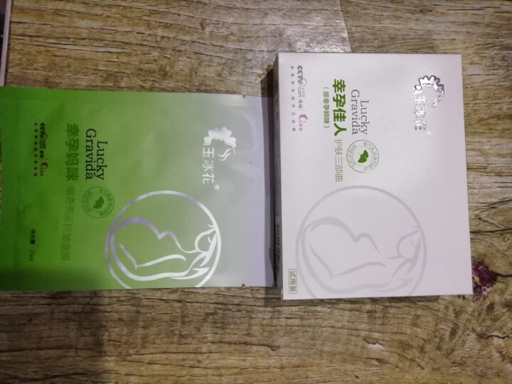 玉冰花银杏抗皱面膜适合中干性肤质孕期哺乳期专用补水保湿植物纤维面膜 多肽易吸收改善肤质提亮肤色 草绿色 孕中期怎么样，好用吗，口碑，心得，评价，试用报告,第4张