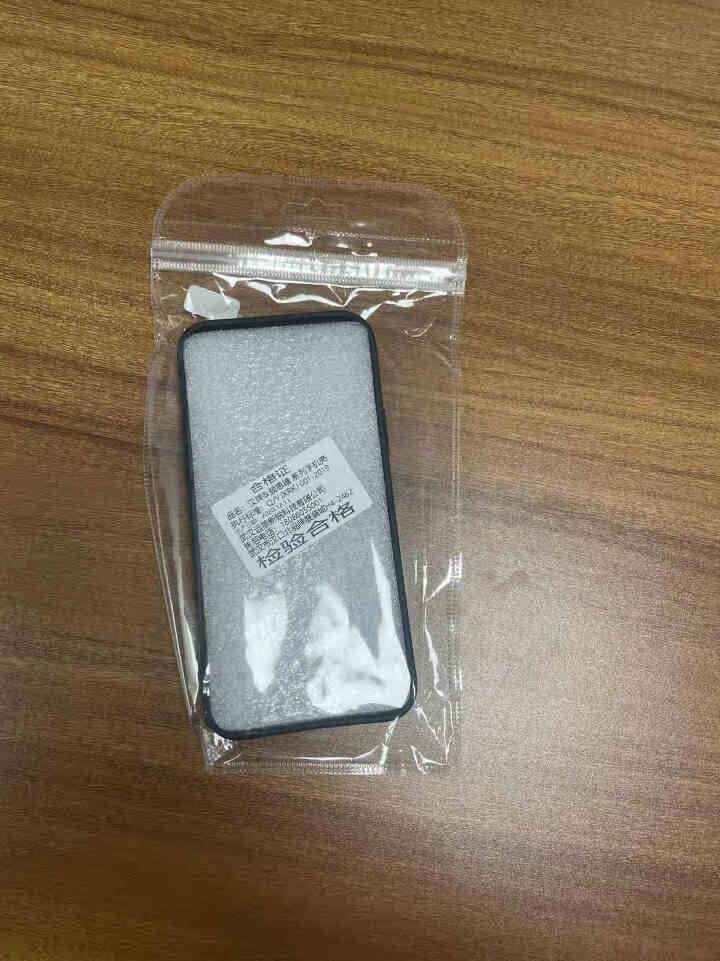 汉牌 苹果12手机壳iPhone12promax/mini保护套保护套硅胶全包防摔直边软壳 经典黑,第2张