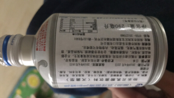 怡乐贝日本原装进口乳酸菌饮料铝罐包装290g  南日本九州原产牛奶怎么样，好用吗，口碑，心得，评价，试用报告,第2张