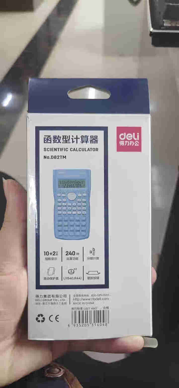 得力（deli）计算器考试小学初中高中生数学算数中文函数多功能电子计算机办公文具用品 D82TM 浅蓝怎么样，好用吗，口碑，心得，评价，试用报告,第3张