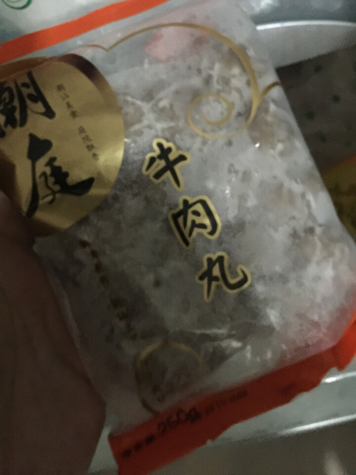 潮庭牛肉丸火锅食材正宗手打潮汕牛肉丸500g顺丰免邮火锅丸料潮州牛肉丸汕头牛筋丸 牛肉丸怎么样，好用吗，口碑，心得，评价，试用报告,第3张