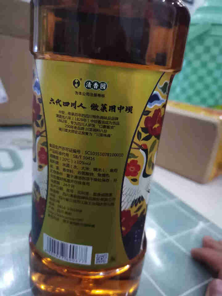 中坝料酒 年份料酒3年 1.08L 调味去腥 中华老字号 单瓶装怎么样，好用吗，口碑，心得，评价，试用报告,第3张