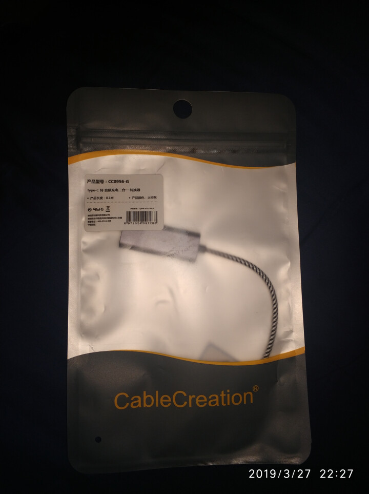 CABLE CREATION type c耳机转接头type,第2张