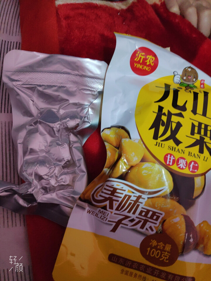 【沂农】 坚果特产休闲零食栗子  甜栗子 蜜汁板栗仁 甘栗仁100g*3袋 (试吃发货100g）怎么样，好用吗，口碑，心得，评价，试用报告,第3张