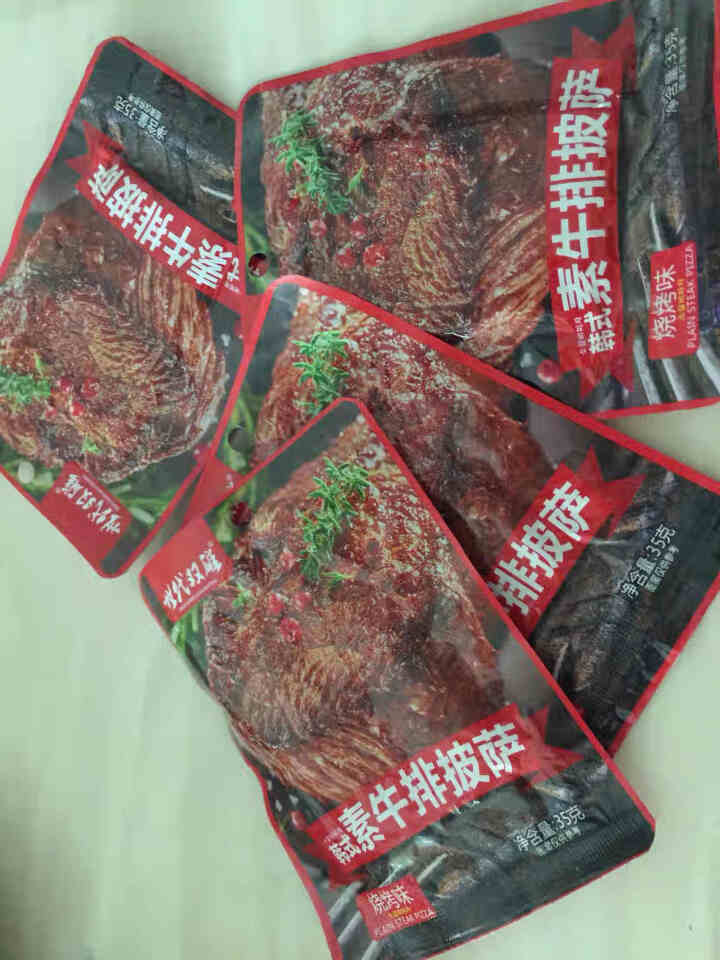 素肉大牛排烧烤黑椒素食牛排香辣素牛肉豆卷网红小吃休闲零食 烧烤味 体验试吃装,第2张