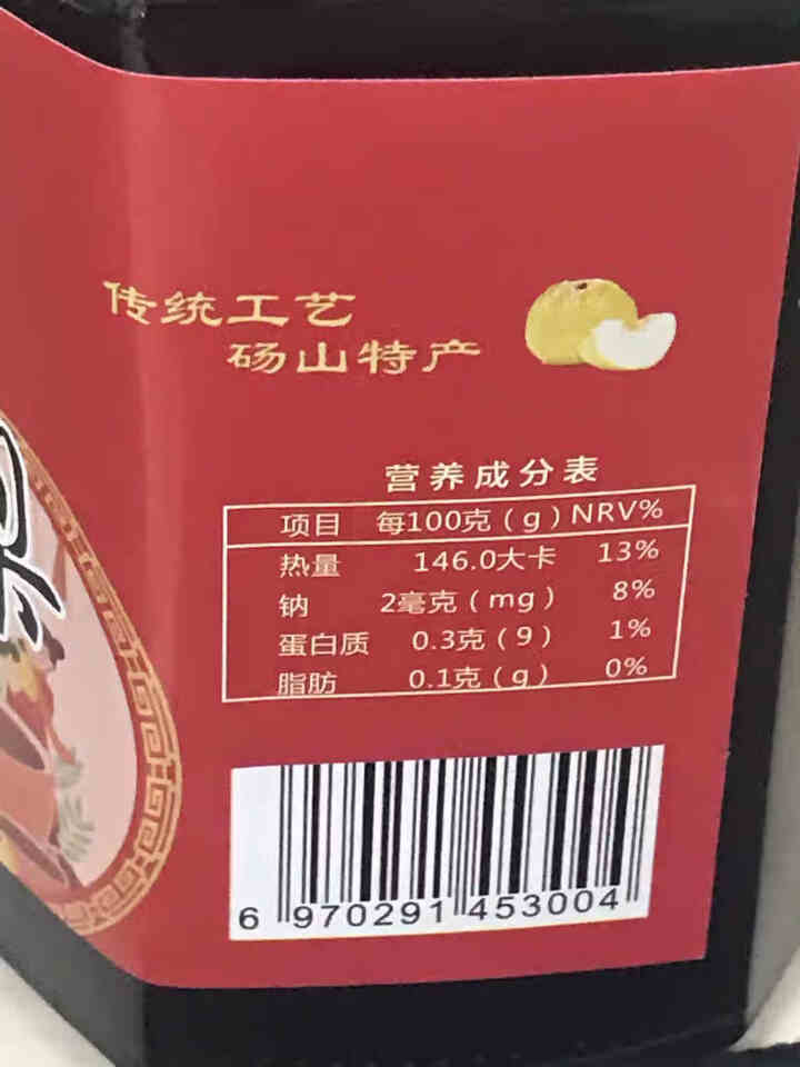 安徽特产秋梨膏350克 纯正酥梨膏 新鲜水果榨汁贡梨 山东河北宁陵 一瓶350克 350克怎么样，好用吗，口碑，心得，评价，试用报告,第4张