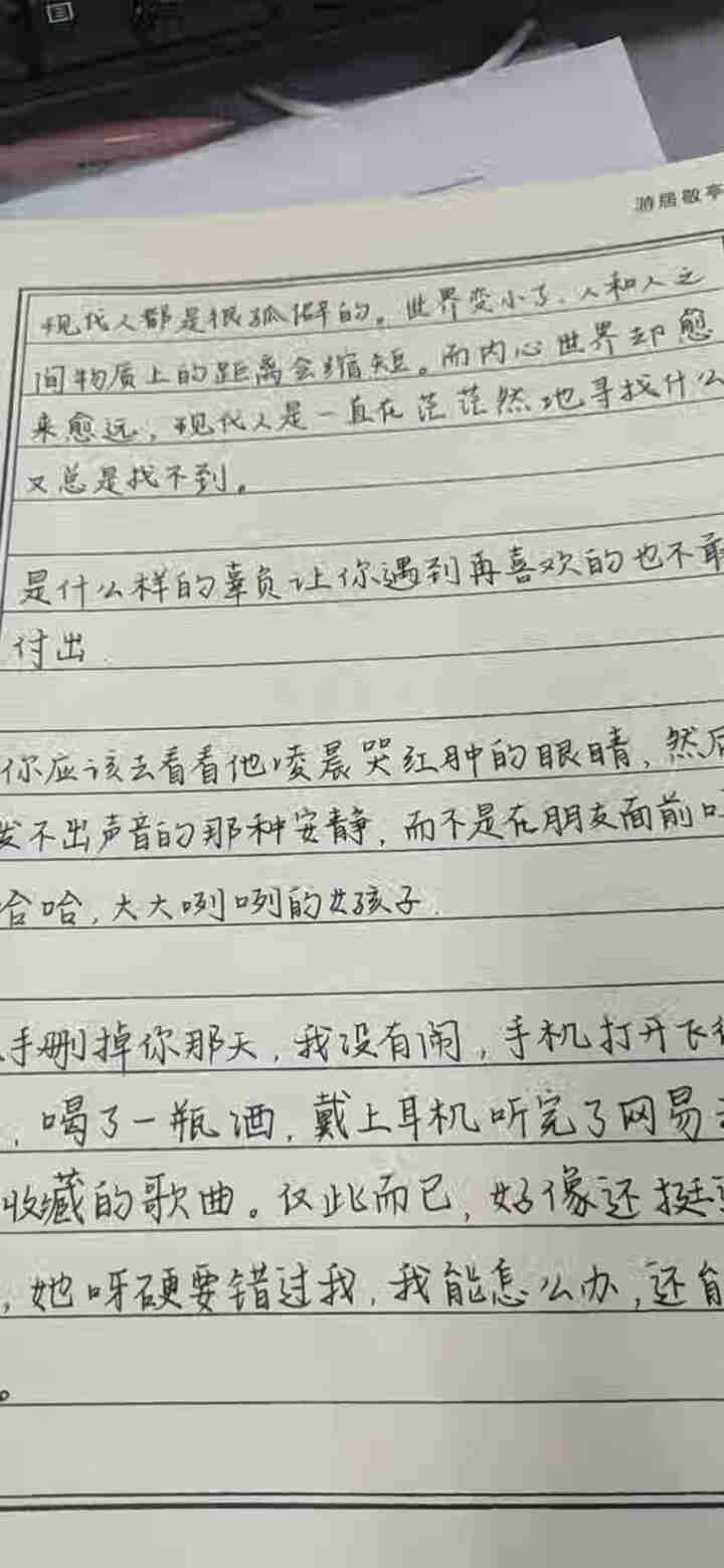 游居敬亭轩 常安手写体字帖行楷练字成人女生字体漂亮练字帖 练字神器临摹 w008怎么样，好用吗，口碑，心得，评价，试用报告,第4张