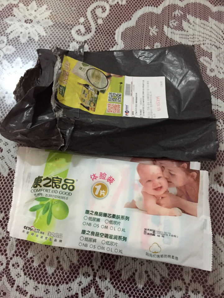 康之良品 空调+滋润 轻薄棉柔尿不湿 电商尊贵装试用装*4片 纸尿裤NB初生码怎么样，好用吗，口碑，心得，评价，试用报告,第2张