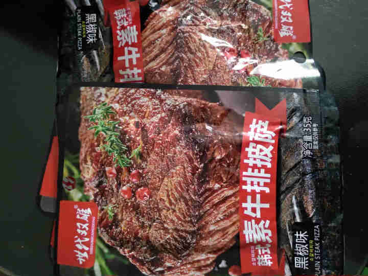 素肉大牛排香辣素牛肉烧烤黑椒素食牛排豆卷网红小吃休闲豆制品零食 黑椒味 体验试吃装,第2张