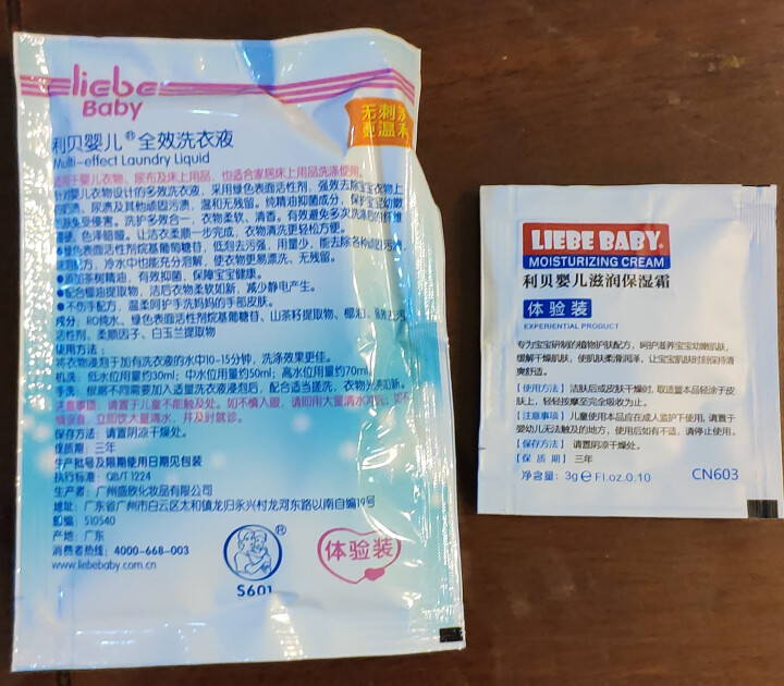 【买一送六】利贝婴儿茶籽油洗发沐浴露家庭装1000ml 新生儿宝宝专用儿童沐浴露洗发水二合一 单瓶装（1L）怎么样，好用吗，口碑，心得，评价，试用报告,第4张