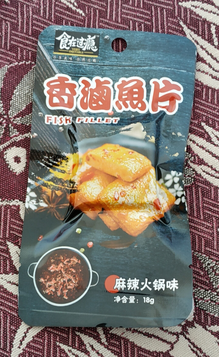 爱尚 食在过瘾 香卤鱼片休闲独立包装即食鱼片 麻辣火锅味爽鱼片3片怎么样，好用吗，口碑，心得，评价，试用报告,第3张